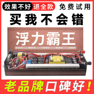 大功率逆變器機(jī)頭進(jìn)口大管12v升壓浮力吸王電源電瓶轉(zhuǎn)換器囂 新款