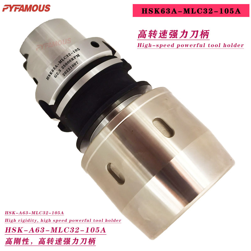 Hsk63A-C32-105 200HSK100A-c32c42-110 130 160 200强力刀柄