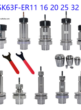 HSK63F-ER11 16 20 25 32 40 GSK10 SK16木工刀柄 雕刻机刀柄