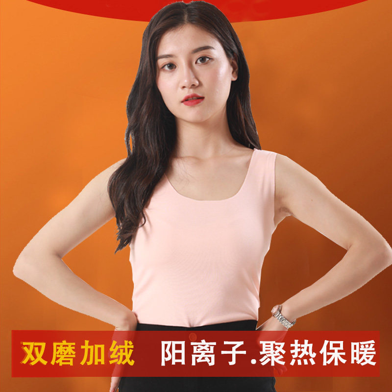 保暖背心女士无痕保暖修身德绒发热加绒加厚内衣秋冬打底衫冬季,女士内衣/男士内衣/家居服,保暖背心,淘宝优惠券,粉丝福利购,淘宝优惠卷