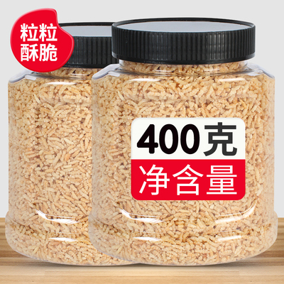 新日期罐装安庆炒米特产炒货干吃酥脆泡汤即食农家咸原味糯米炒米