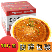 农家锅巴安徽特产手工圆形米饼大米酒店饭店专用半成品做菜用锅巴