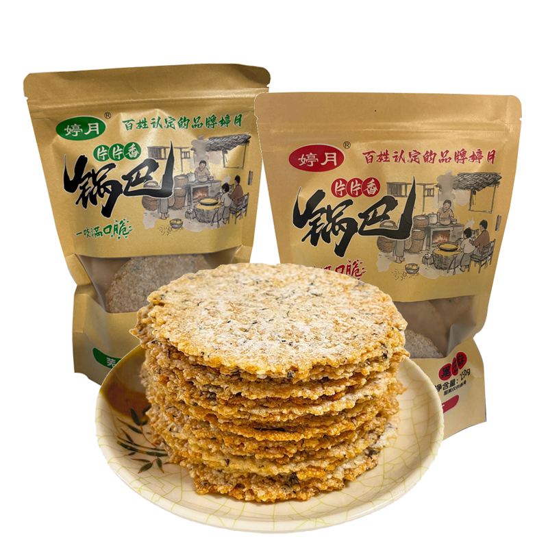 锅巴芜湖黑芝麻薄片小零食