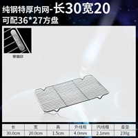 304 Evergreen Filter-30*20 [одиночная сеть] может быть сопоставлен с 36*27 квадратным диском