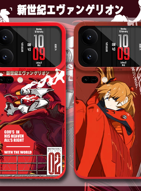 EVA明日香适用小米17promax手机壳15ultra初号机14新款13红米k90动漫80二次元70男女60至尊版50卡通note12/11