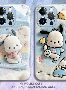 毛绒帕恰狗适用小米17promax手机壳15ultra卡通可爱14新款13红米k90毛茸茸80秋冬70好看60至尊版50/note12/11