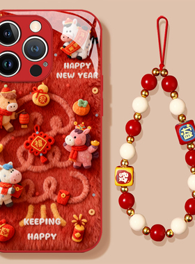 毛绒福马适用小米17promax手机壳15ultra马年14新款13红米k90本命年80过年70新年60至尊版50玻璃note12卡通11