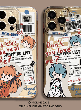 报纸eva明日香适用iqoo15手机壳13绫波丽z10turbo动漫12一加ace5男neo11pro/1+2/3v/9/8/7/6/vivo三星S25/s24