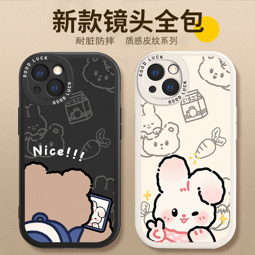 适用苹果手机壳羊皮情侣可爱卡通