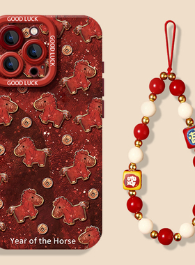 鎏金红色小马适用小米17promax手机壳15ultra马年14新款13红米k90本命年80硅胶70新年60至尊版50软note12套11