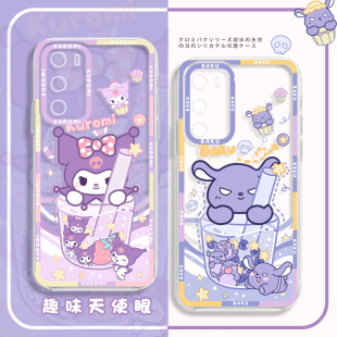 适用华为pura80pro手机壳mate70玉桂狗nova13天使眼12情侣7荣耀400新款 300库洛米100巴库magic透明60女x30