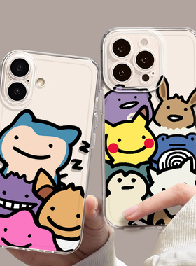 手绘宝可梦适用iqoo15手机壳13卡通z9turbo可爱12透明11s一加ace6新款neo10pro动漫1+2耿鬼3v男9套8/7/5/vivo