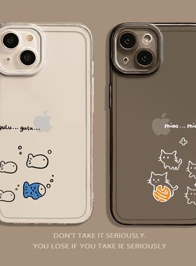 适用华为pura80手机壳mate70pro情侣nova14线条13透明11荣耀400新款x60女300小众200软magic7小鱼50小猫30/9