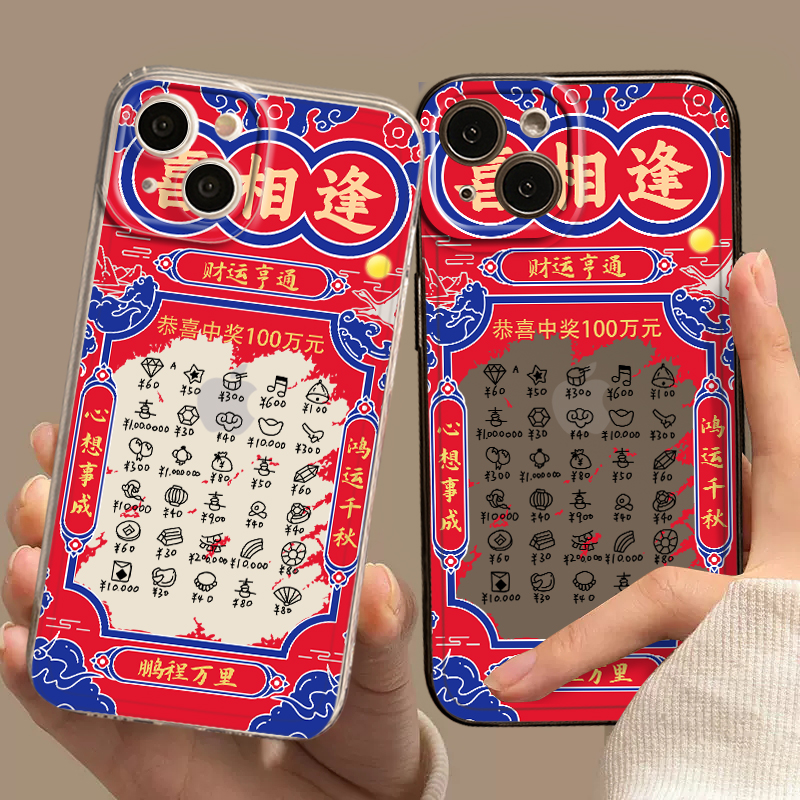 适用oppo手机壳喜相逢彩票硅胶