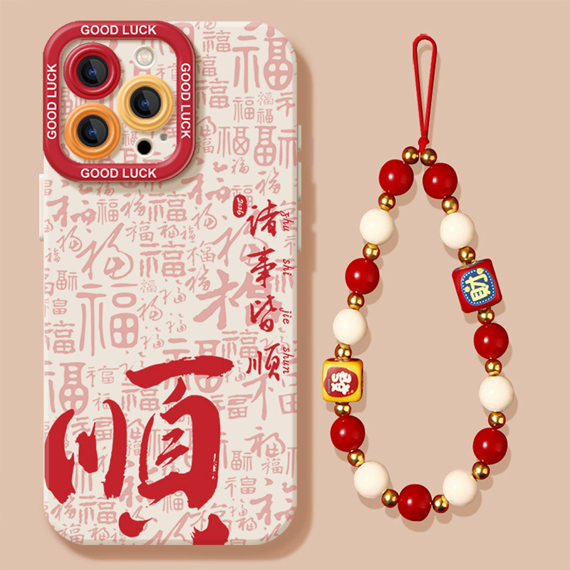 喜乐适用小米17promax手机壳15ultra新年14新款13红米k90顺利80马年70本命年60至尊版50文字note12带挂绳11红