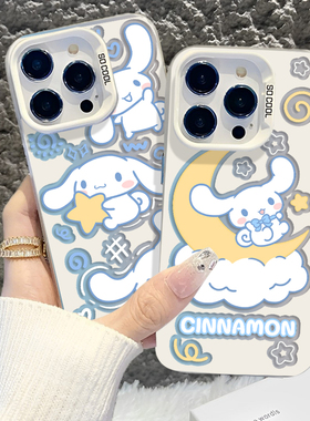 适用小米17玉桂狗16手机壳15pro大耳狗14ultra/13红米k80可爱note12turbo情侣70至尊版60卡通50少女11闺蜜10s