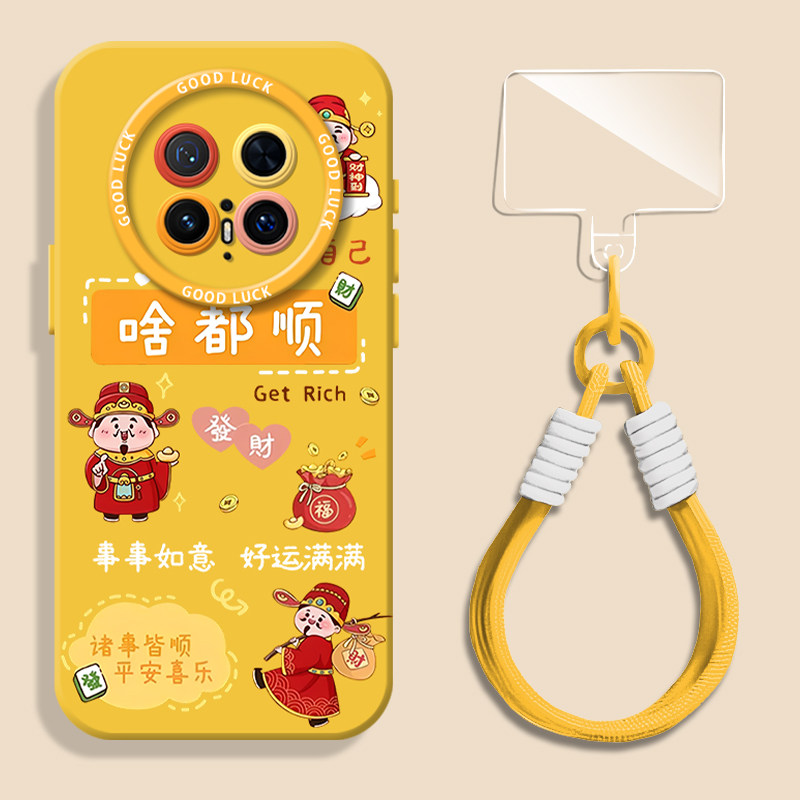 新年财神啥都顺适用华为mate80promax手机壳70带挂绳60马年50硅胶40过年30荣耀magic8发财7红色6防摔套5新款+,3C数码配件,手机保护套/壳,淘宝优惠券,粉丝福利购,淘宝优惠卷