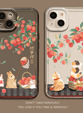 适用小米17手机壳15pro诸事顺荔13ultra/14兔子11/10S红米k80猫咪k70k60k50至尊版k40k30/note12turbo/10/4/3