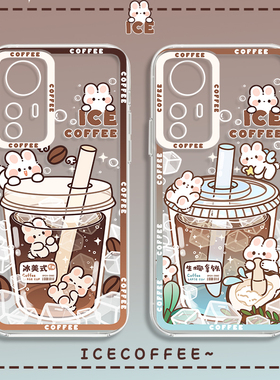 适用小米17promax新款16手机壳14兔子冰美式15ultra青春13红米k80适合夏天的70至尊版60透明拿铁note12清新50