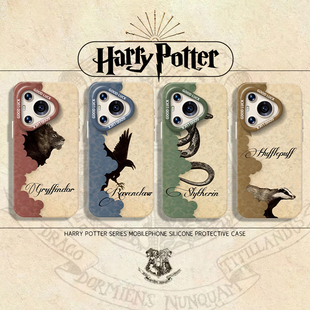 适用华为pura80手机壳mate70pro蛇院nova14哈利波特13荣耀300獾院200液态硅胶40鹰院x60霍格沃兹50狮院magic7
