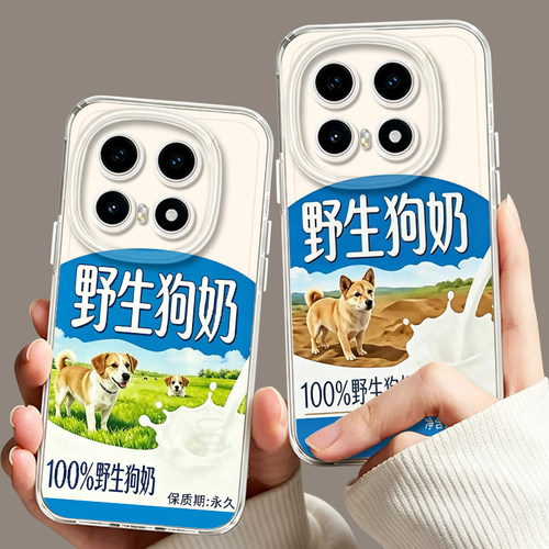 野生狗奶适用iqoo16手机壳15透明13情侣12搞怪z11turbo搞笑neo10pro抽象9趣味8套7一加ace6新款1+2v/5/3/vivo