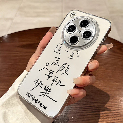 五月天歌词适用oppofindx9手机壳findx8Ultra演唱会7pro同款6周边5文字4应援3简约0PPO防摔s十+全包保护套女