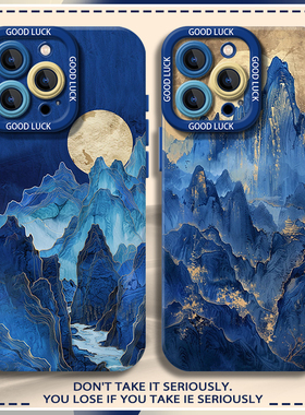 水墨山水适用小米17promax手机壳15ultra高级感14新款13红米k90蓝色80硅胶70复古60至尊版50国风note12男11套