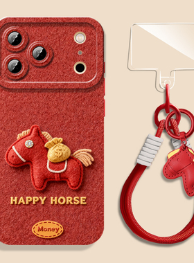 发财小马适用苹果17手机壳iPhone16promax马年15新款14新年13mini红色12本命年11高级感x秋冬xr男xs女8/7/air