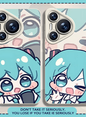 miku初音未来适用华为pura80手机壳mate70pro动漫nova13硅胶12荣耀400可爱300二次元100卡通x60防摔40/magic7