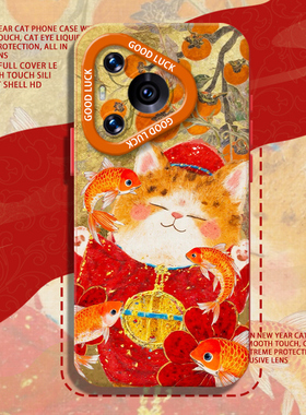 适用华为pura80手机壳mate70pro招财猫nova14新年13荣耀400蛇年300锦鲤200发财x60小猫50红色magic7喜庆新款