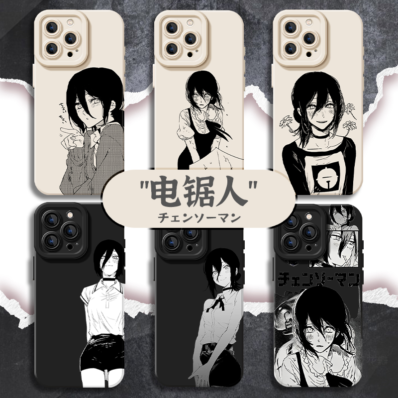 电锯人玛奇玛适用苹果17手机壳iPhone16promax蕾塞15新款14动漫13mini漫画12二次元11日系x硅胶xr/xs/8/7/air