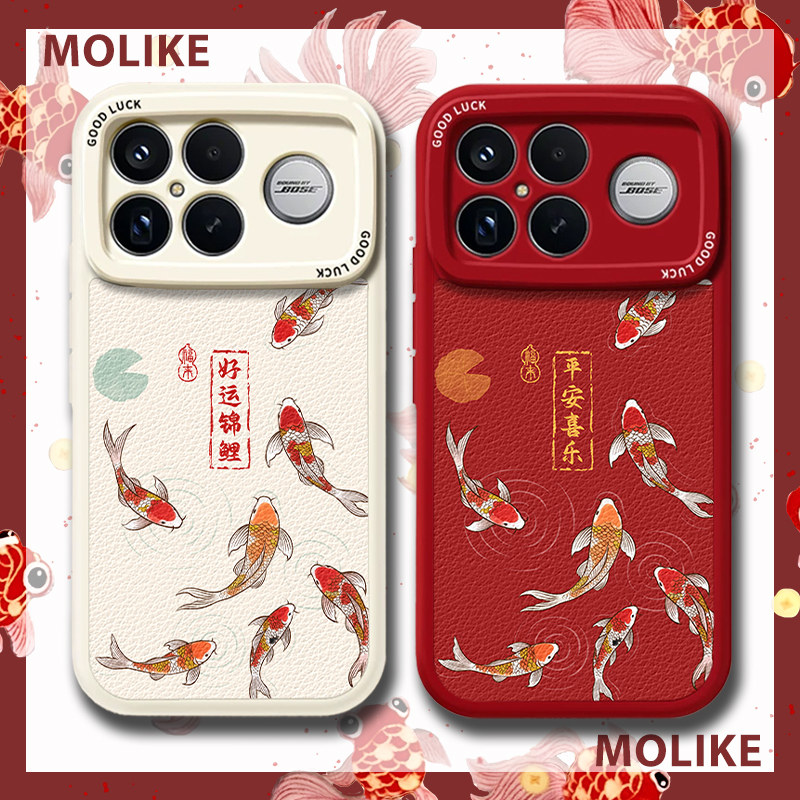好运锦鲤适用小米17promax手机壳15ultra新年14新款13红米k90国风80本命年70羊皮60至尊版50复古note12保护11,3C数码配件,手机保护套/壳,淘宝优惠券,粉丝福利购,淘宝优惠卷