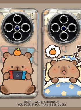 睡觉水豚适用vivox300pro手机壳vivox200mini卡皮巴拉x100s情侣ultra卡通可爱x90透明80全包70男女60新款防摔