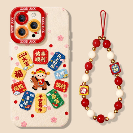 财神小马适用小米17promax手机壳15ultra马年14新款13红米k90本命年80秋冬70新年60至尊版50带挂绳note12套11