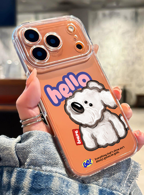 hello小狗适用苹果17手机壳iPhone16promax卡通可爱15新款14橙色13mini透明12全包11高级感x软xr套xs/8/7/air