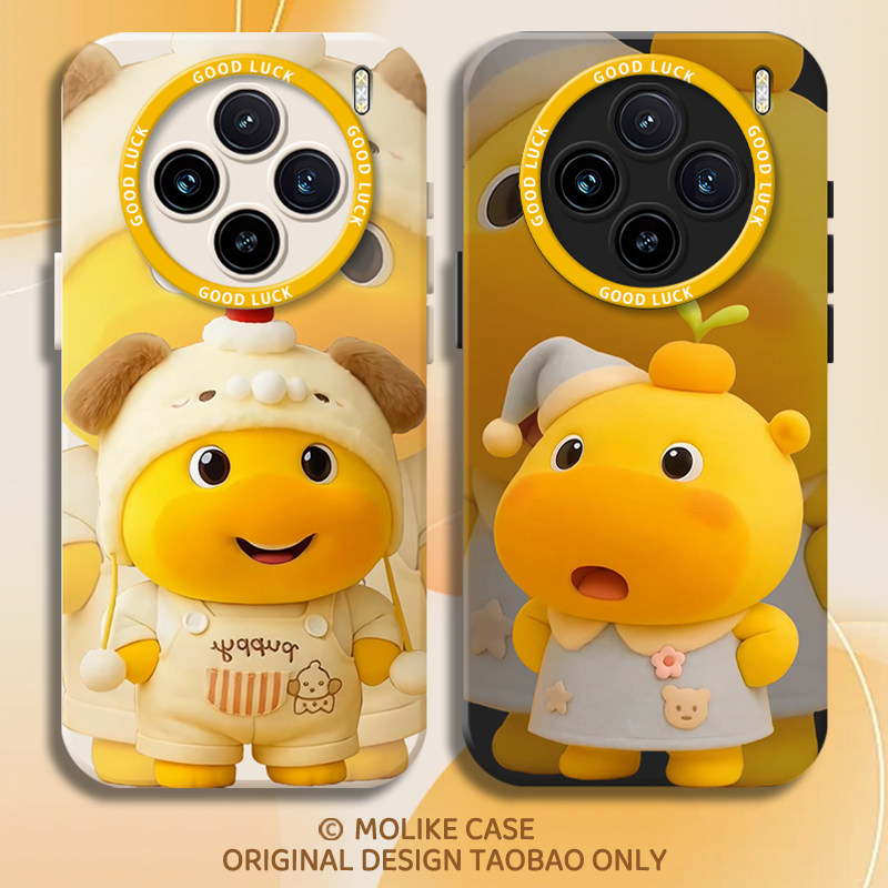 水豚噜噜适用vivox300pro手机壳x200mini卡通可爱x100s新款ultra情侣x90硅胶80闺蜜70周边60卡皮巴拉50男女套,3C数码配件,手机保护套/壳,淘宝优惠券,粉丝福利购,淘宝优惠卷