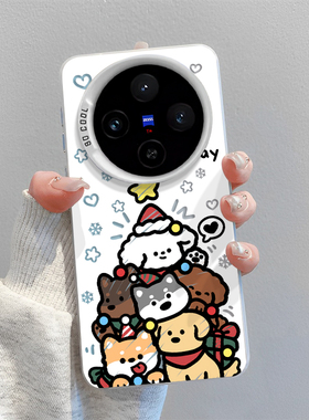 适用vivox300pro圣诞树小狗手机壳vivox200mini新款x100s高级感ultra卡通可爱x90创意80男女70情侣60圣诞节套