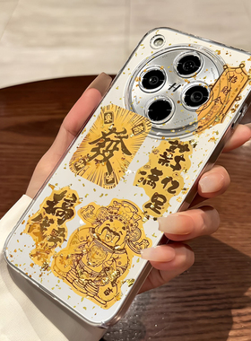 金箔财神爷适用oppoFindX9新款手机壳FindX8pro蛇年X7招财猫X6高级感X5透明X4新年X3硅胶OppO防摔ULTRA保护套