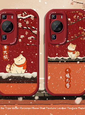 适用一加ace2v手机壳opporeno11pro新年1+9猫咪k10X羊皮8女款7硅胶5秋冬款r17红色findx6冬天12可爱3情侣4十