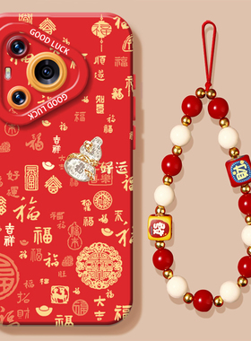 百福葫芦适用华为pura80手机壳mate70pro新年nova14新款13马年12红色10荣耀500高级感400带300挂绳200/x60/50