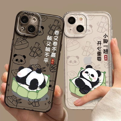 适用华为手机壳熊猫透明可爱卡通