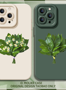 柚子叶适用iqoo15手机壳13去晦气专用z9turbo赵露思12硅胶11s一加ace5新款neo10pro玄学1+2女3v/9/8/7/6/vivo