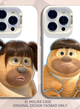 搞怪熊适用iqoo15手机壳13卡通z9turbo创意12可爱11s一加ace6新款neo10pro创意1+2情侣3v闺蜜9男女8/7/5/vivo