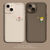 小王子情侣适用苹果17promax手机壳iPhone17plus透明16简约12小众13mini新款 15防摔xr女x硅胶xs 8情侣款