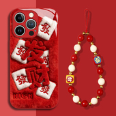 新年毛绒发财麻将适用苹果17promax手机壳iPhone16玻璃15新款 14红色13mini带挂绳12过年11马年x秋冬xr