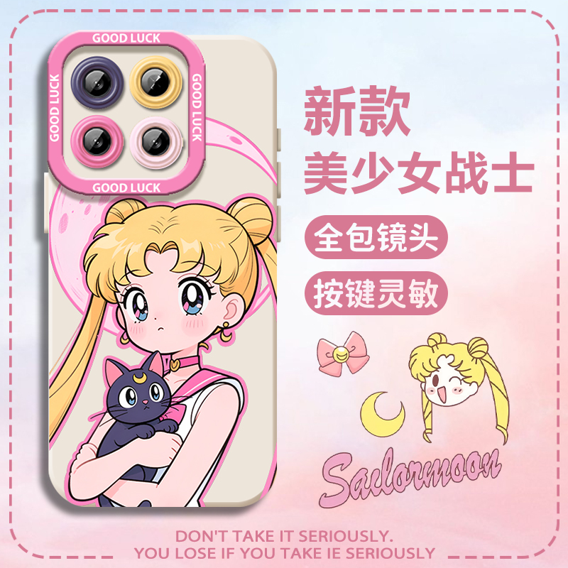 适用小米17手机壳15pro美少女战士13ultra水冰月14动漫10S红米k80猫咪70新款60硅胶50保护套11至尊版note12外
