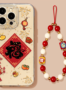 2026福字适用华为pura80手机壳mate70pro马年nova14新款13新年12荣耀400本命年300过年200/x60/50/magic7/6/5