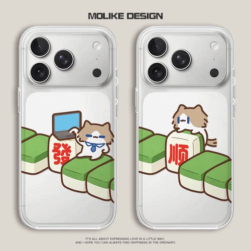 麻将月薪猫适用苹果17手机壳卡通iphone17promax新款16透明15小猫14情侣13创意12可爱pro/max保护套防摔11外