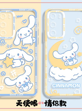 适用华为nova14pro手机壳pura80女x60新款mate70可爱12透明11玉桂狗7荣耀400蓝色300情侣100创意magic4硅胶40