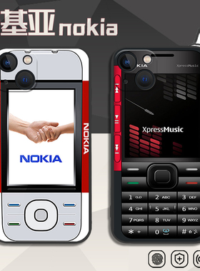 适用苹果17手机壳iPhone16promax诺基亚15大哥大13mini硅胶x搞怪11趣味8plus复古7老人机xr镜头全包xs防摔14